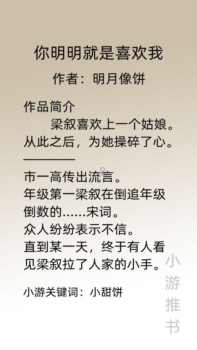 爆冷负伊拉克!日本正赛10连胜宣告终结,期间连克德国土耳其