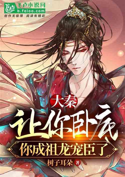 海盗的寻宝之旅
